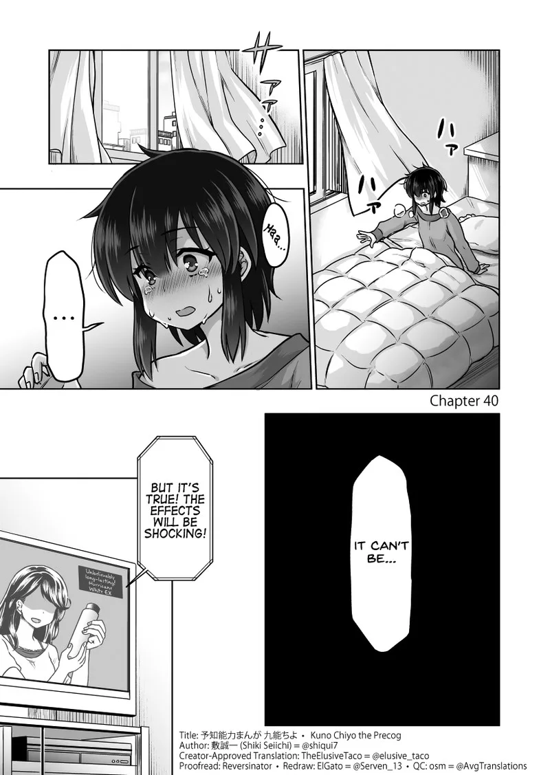 Yochinouryoku Manga Kuno Chiyo Chapter 40 page 2
