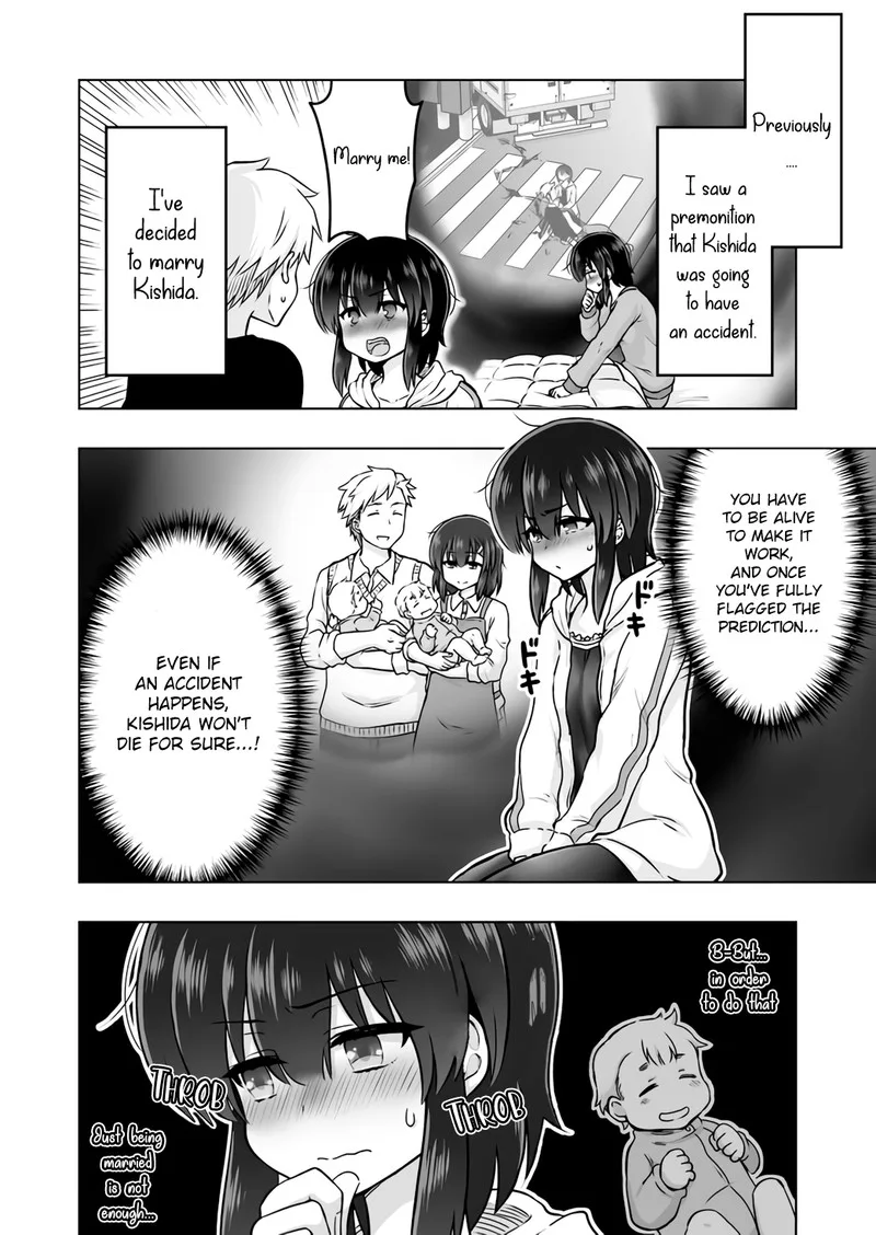 Yochinouryoku Manga Kuno Chiyo Chapter 41 page 1