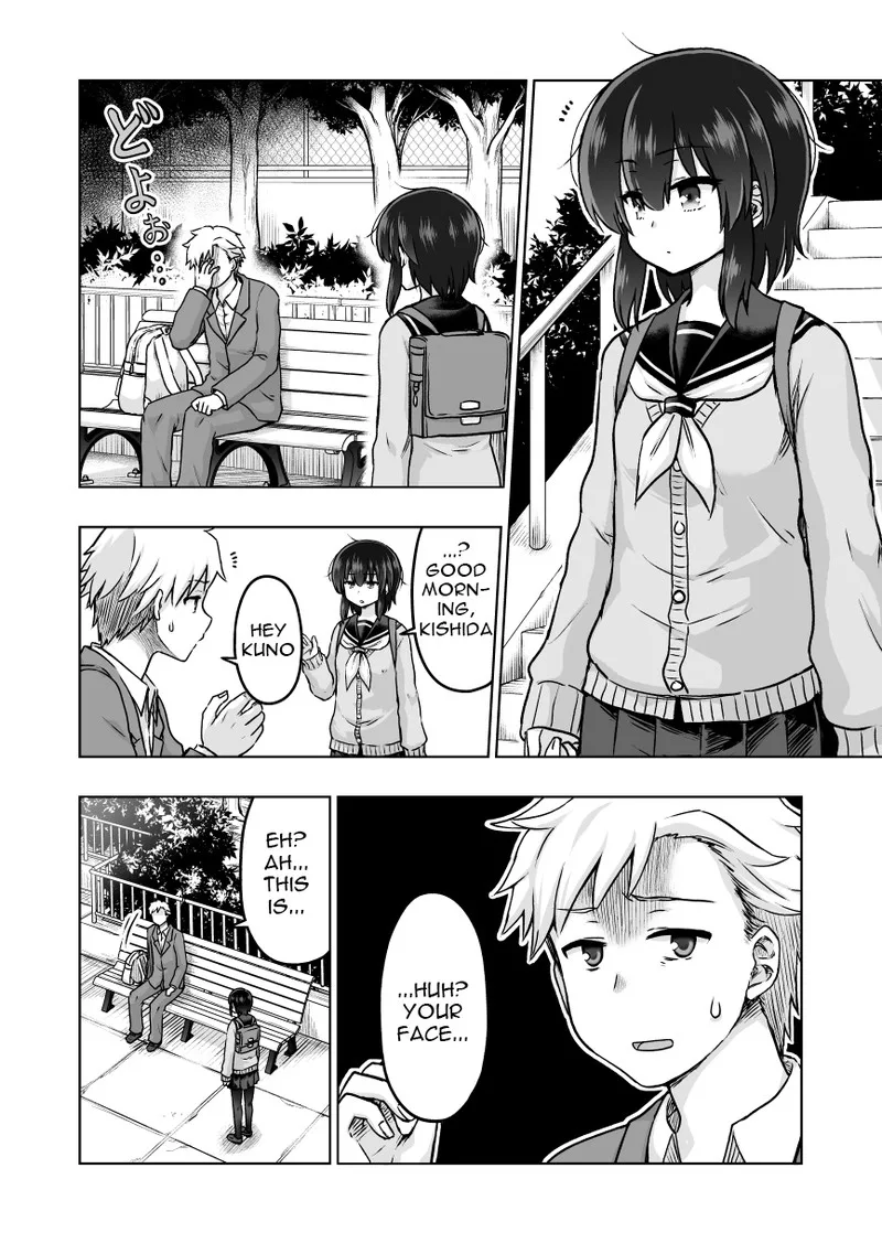 Yochinouryoku Manga Kuno Chiyo Chapter 42 page 1