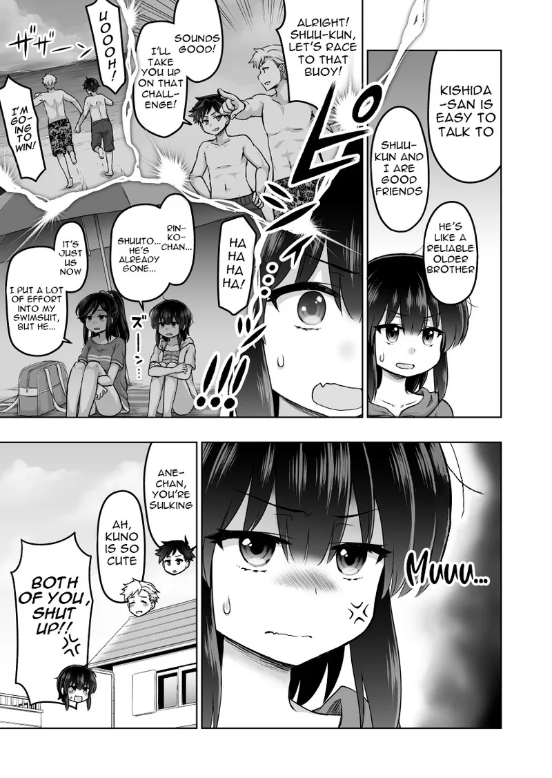 Yochinouryoku Manga Kuno Chiyo Chapter 45 page 4