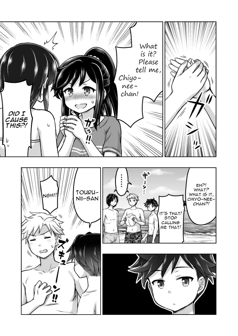 Yochinouryoku Manga Kuno Chiyo Chapter 49 page 4