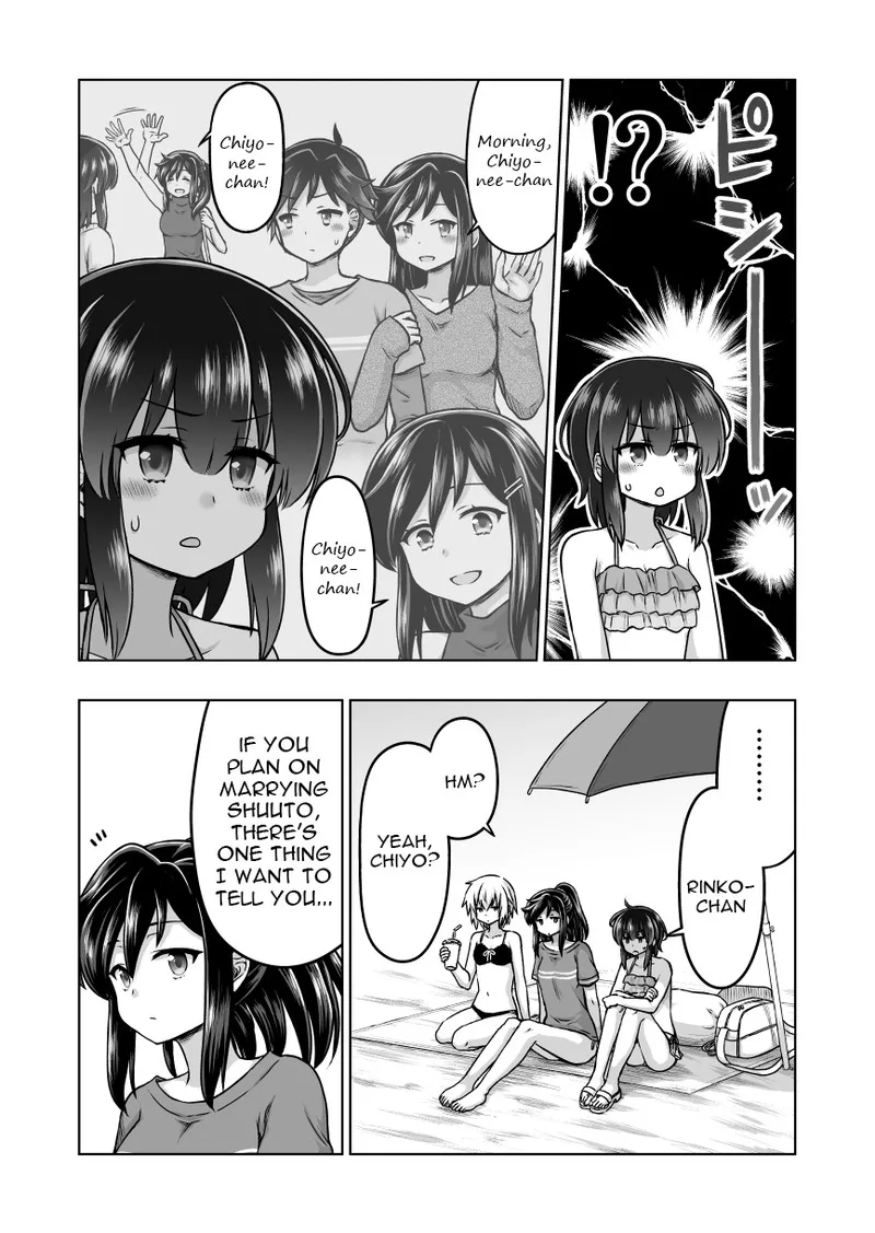 Yochinouryoku Manga Kuno Chiyo Chapter 49 page 3