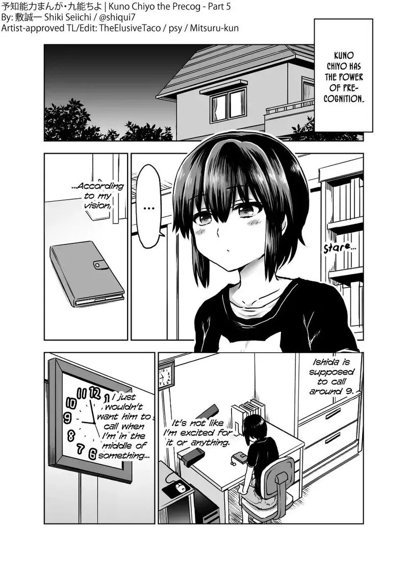 Yochinouryoku Manga Kuno Chiyo Chapter 5 page 1