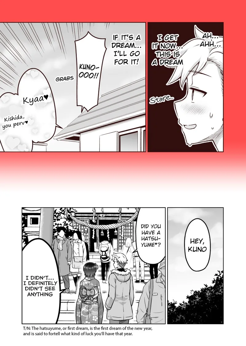 Yochinouryoku Manga Kuno Chiyo Chapter 54.5 page 4