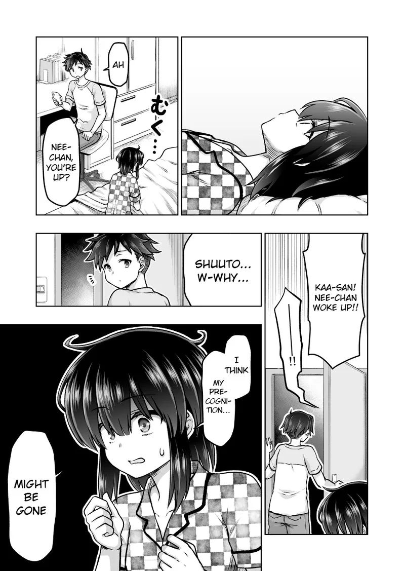 Yochinouryoku Manga Kuno Chiyo Chapter 54 page 8