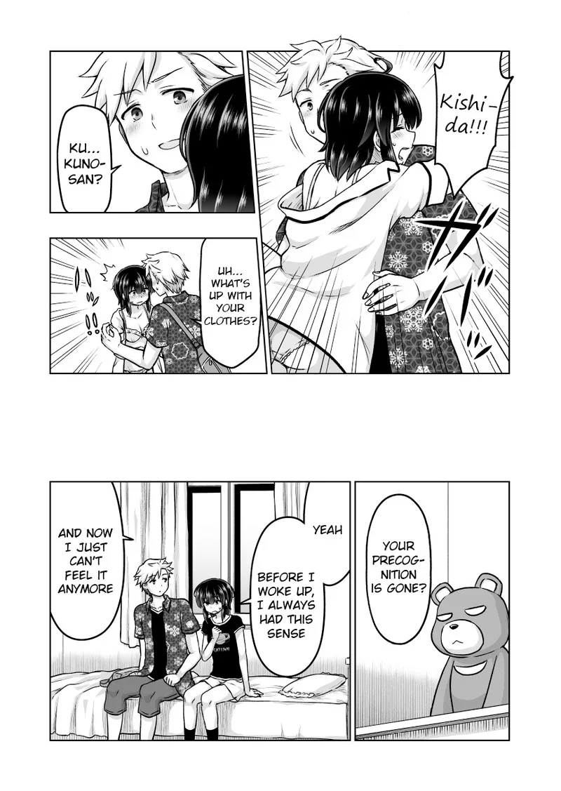 Yochinouryoku Manga Kuno Chiyo Chapter 55 page 2