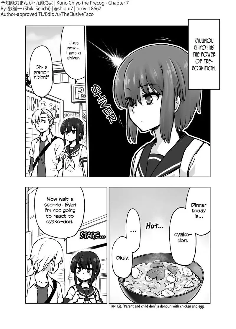 Yochinouryoku Manga Kuno Chiyo Chapter 7 page 1