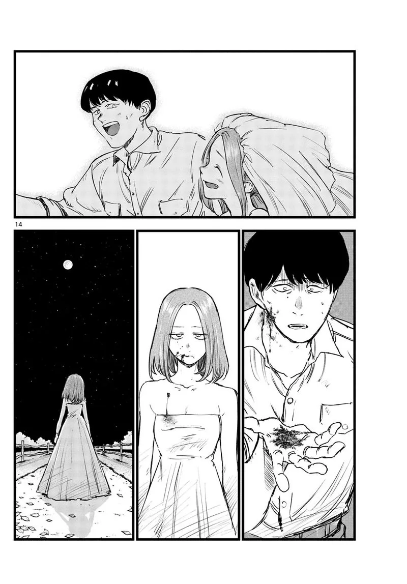 Yofukashi no Uta Chapter 100 page 13