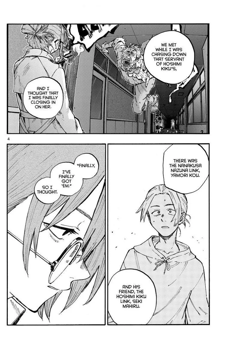 Yofukashi no Uta Chapter 101 page 4