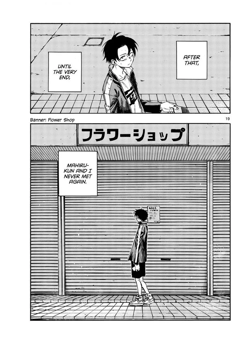Yofukashi no Uta Chapter 104 page 17