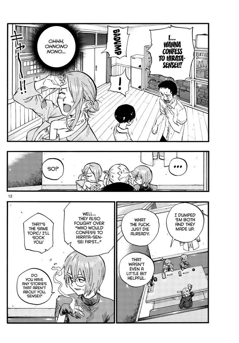 Yofukashi no Uta Chapter 105 page 12