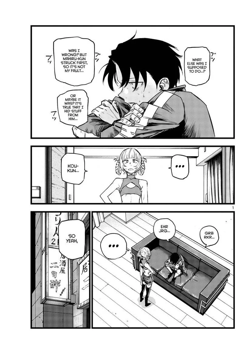 Yofukashi no Uta Chapter 105 page 1
