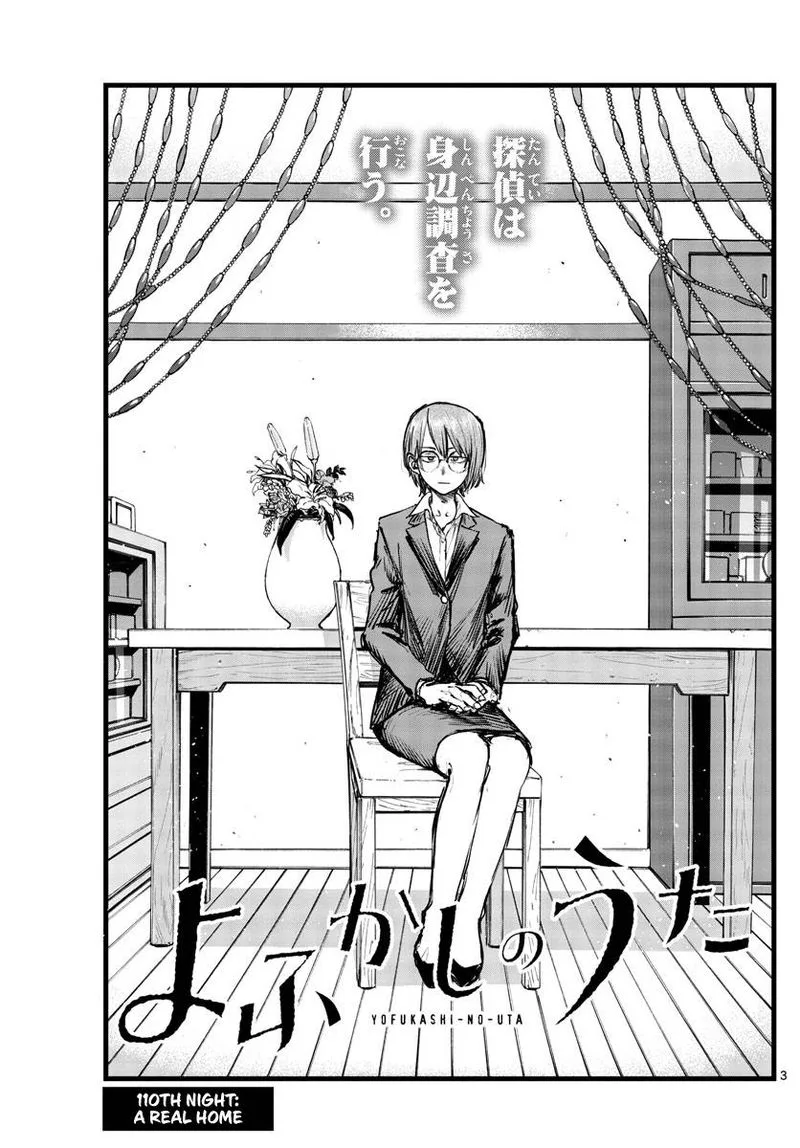 Yofukashi no Uta Chapter 110 page 3