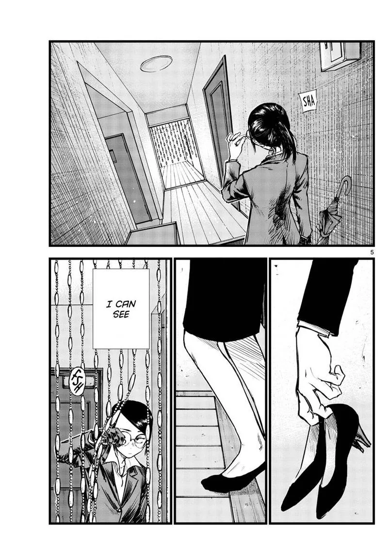 Yofukashi no Uta Chapter 110 page 5
