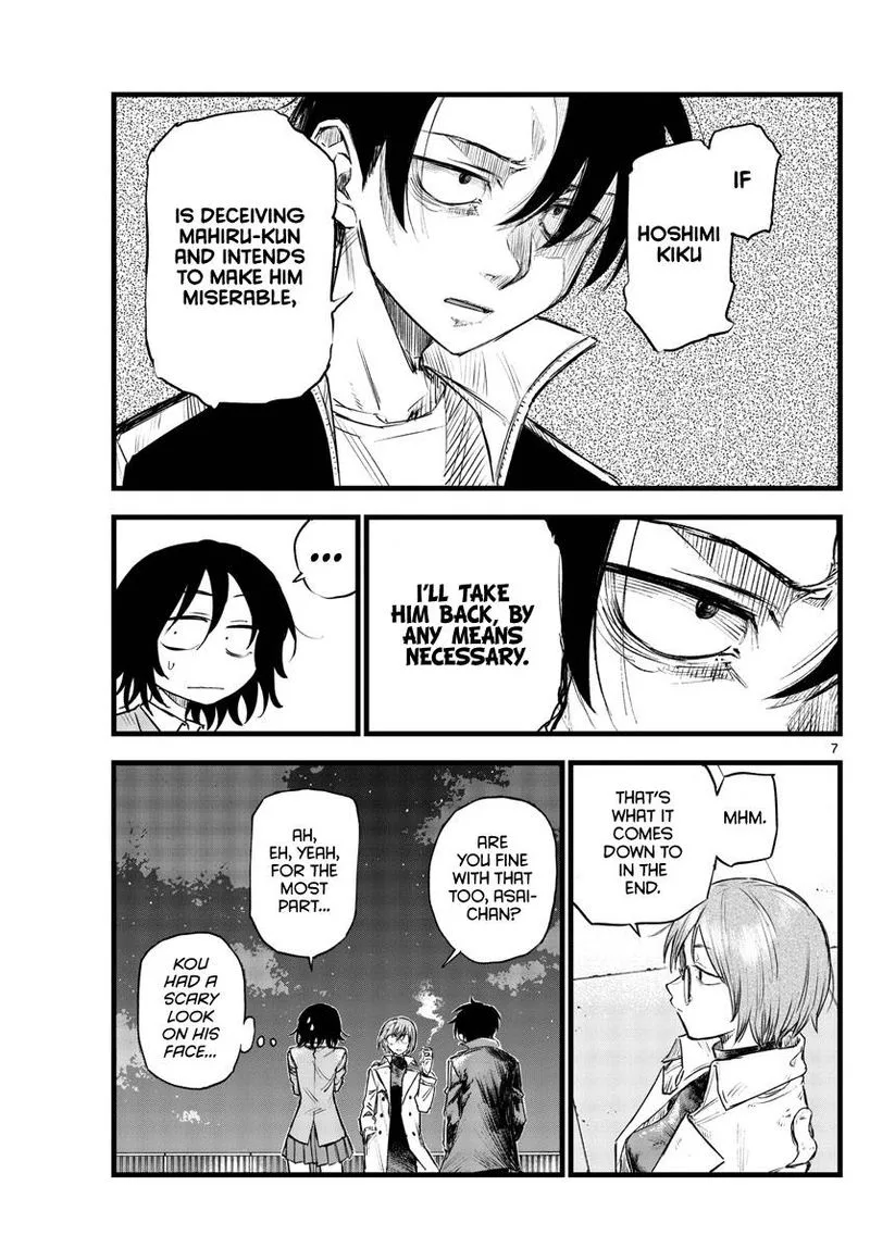 Yofukashi no Uta Chapter 111 page 6
