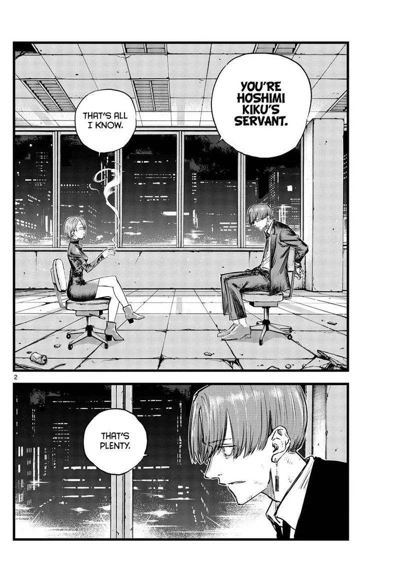 Yofukashi no Uta Chapter 114 page 2