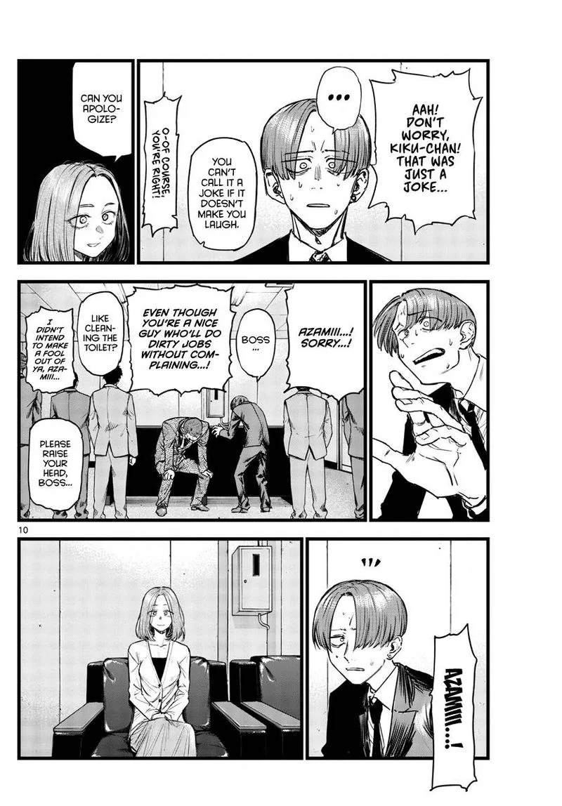 Yofukashi no Uta Chapter 114 page 10