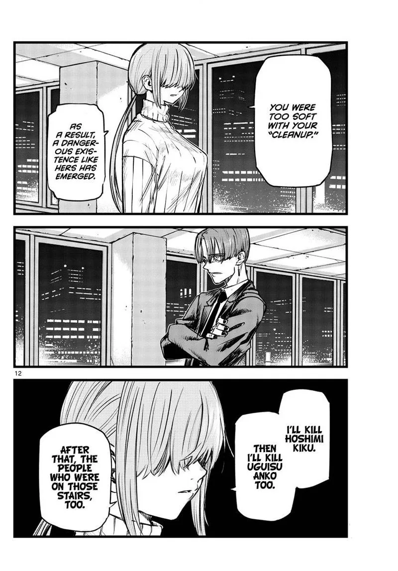 Yofukashi no Uta Chapter 116 page 12