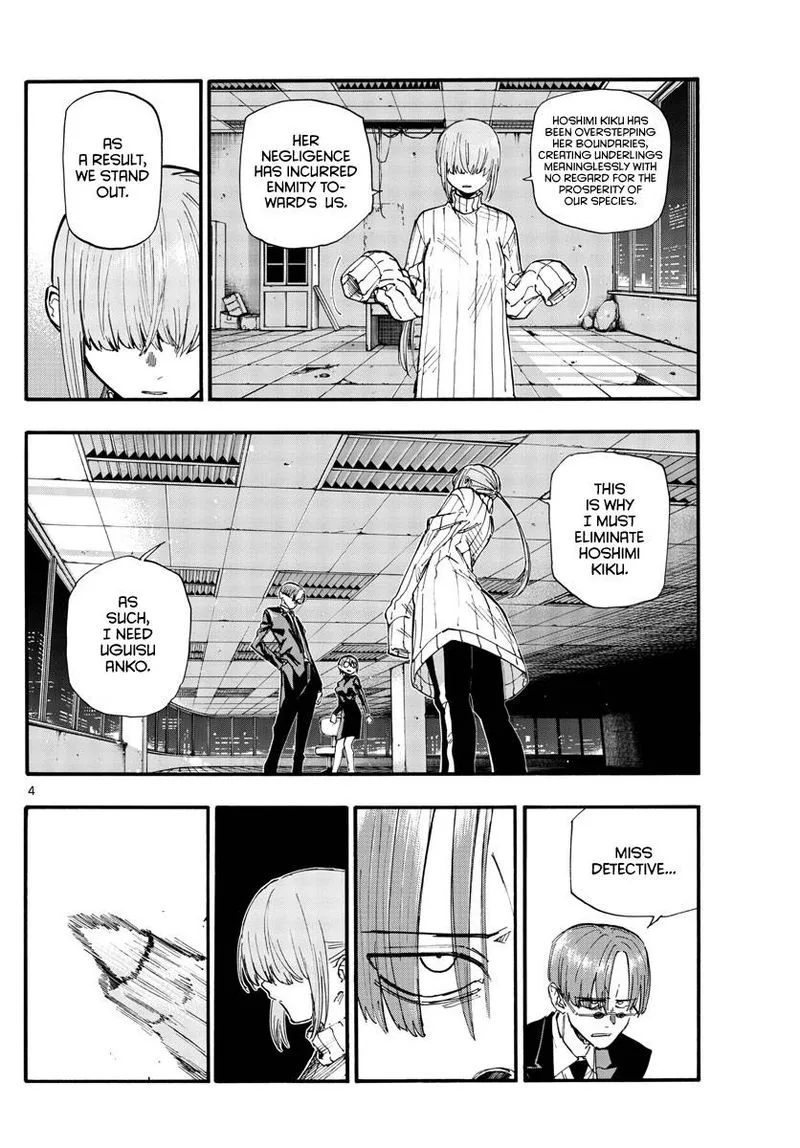 Yofukashi no Uta Chapter 116 page 4