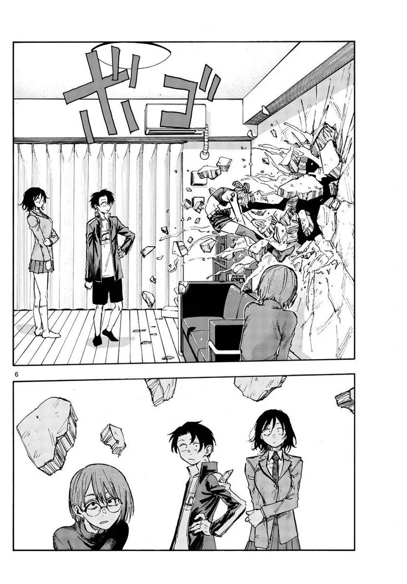 Yofukashi no Uta Chapter 118 page 5