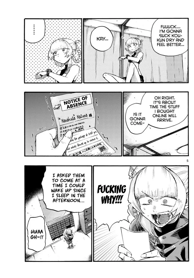 Yofukashi no Uta Chapter 12 page 5