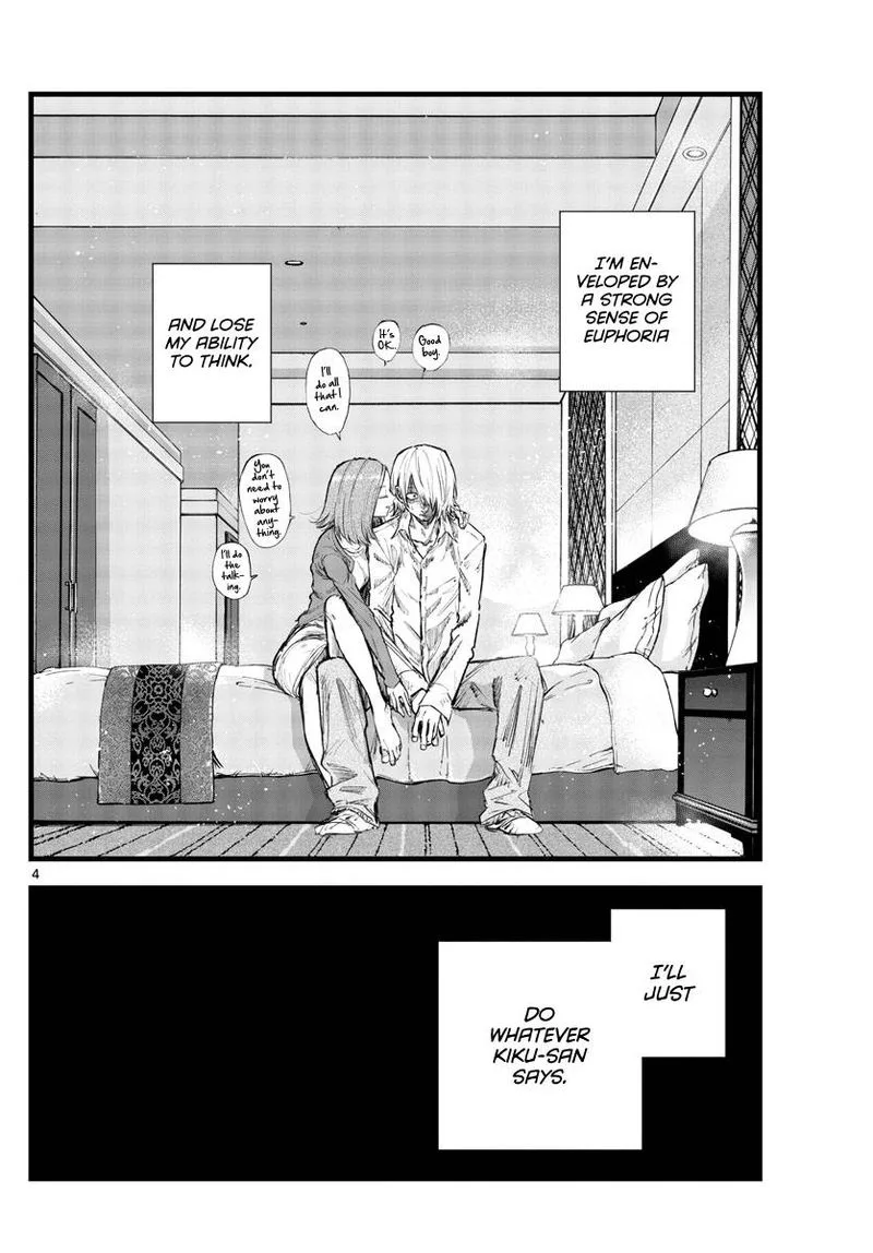 Yofukashi no Uta Chapter 122 page 4