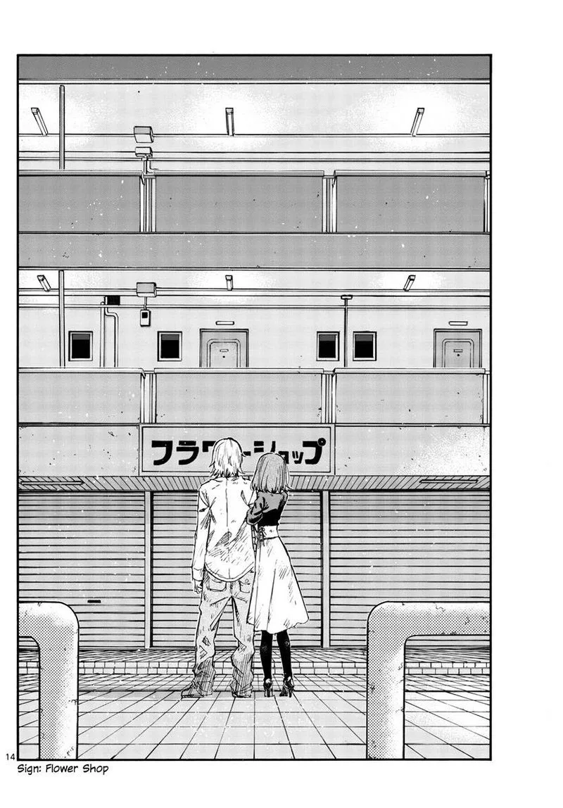 Yofukashi no Uta Chapter 122 page 14