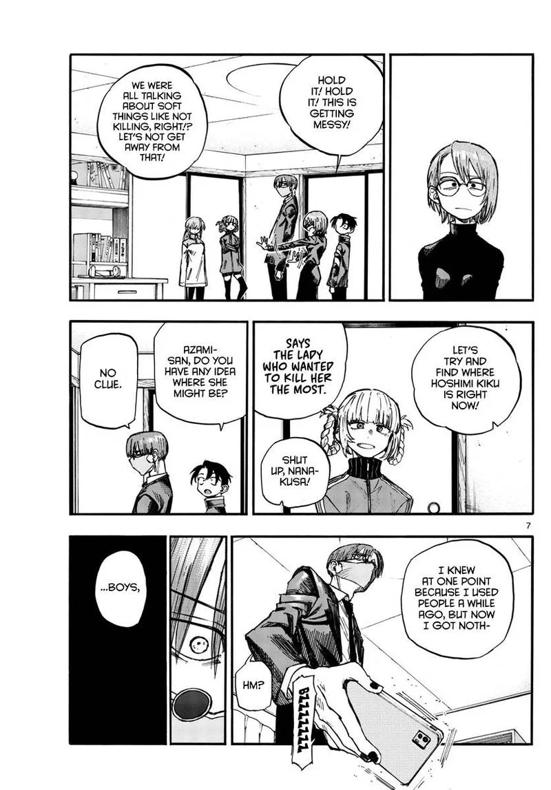 Yofukashi no Uta Chapter 124 page 7