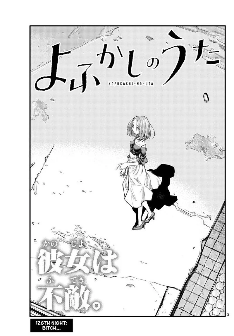 Yofukashi no Uta Chapter 126 page 3