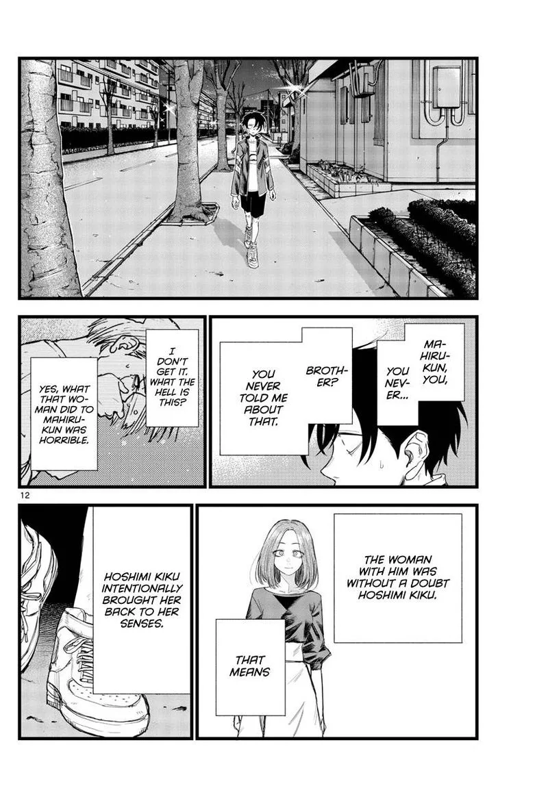 Yofukashi no Uta Chapter 126 page 12
