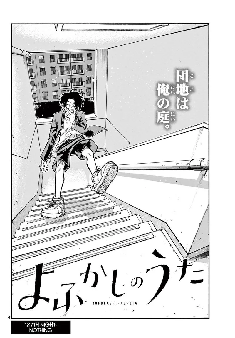 Yofukashi no Uta Chapter 127 page 4