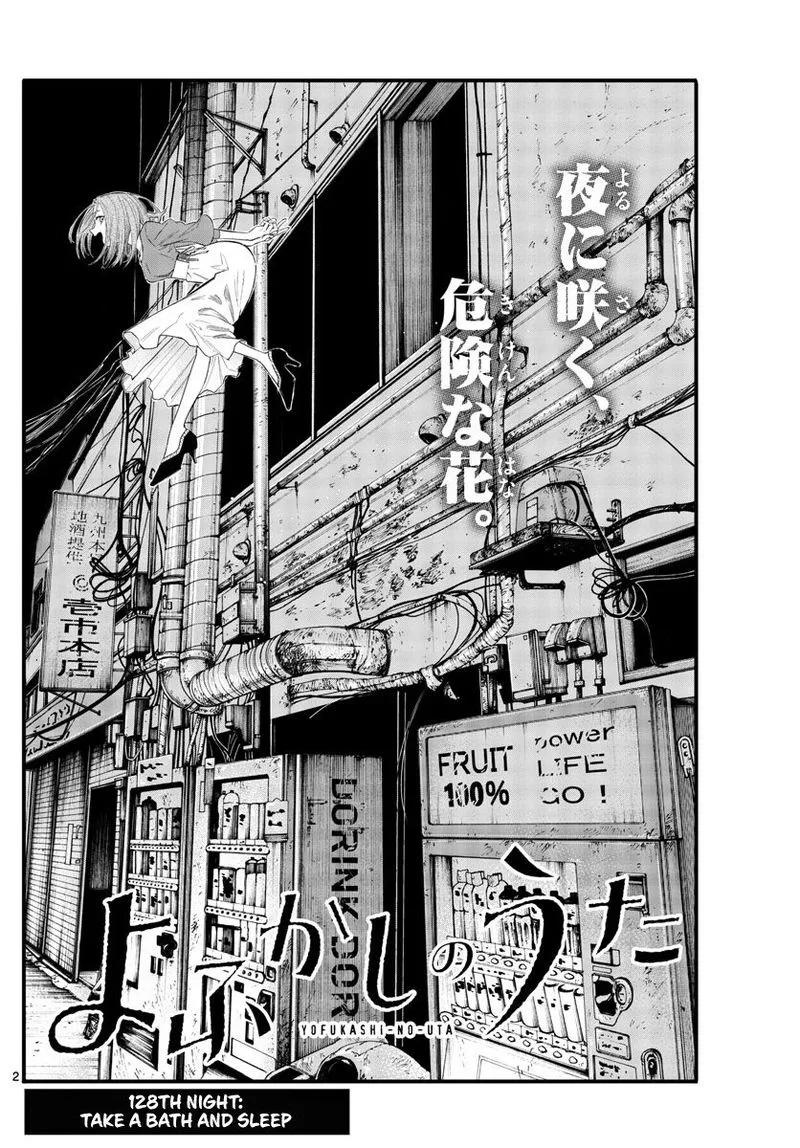 Yofukashi no Uta Chapter 128 page 2