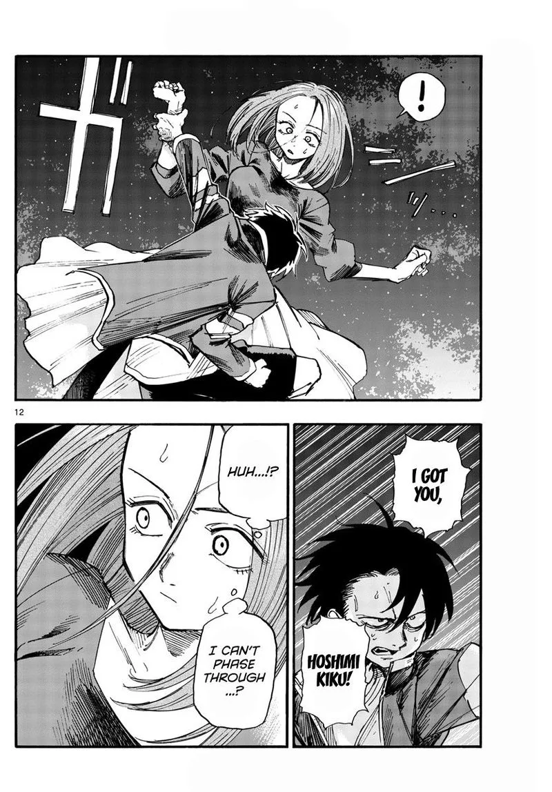 Yofukashi no Uta Chapter 128 page 12