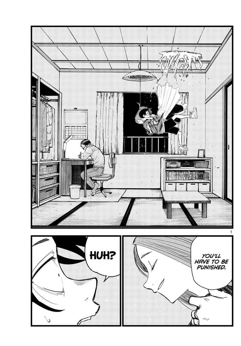 Yofukashi no Uta Chapter 129 page 1