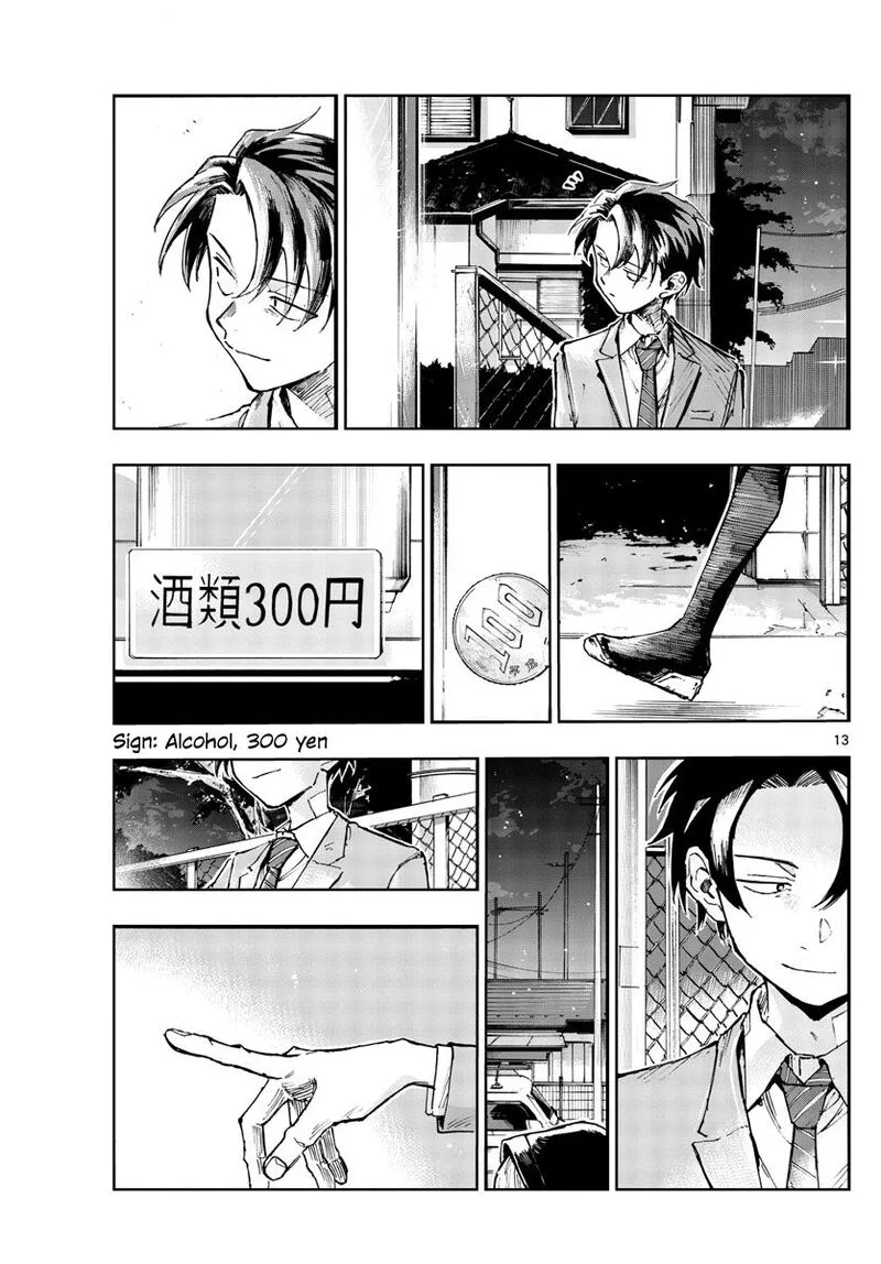 Yofukashi no Uta Chapter 135 page 13