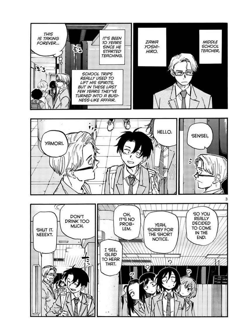 Yofukashi no Uta Chapter 137 page 3
