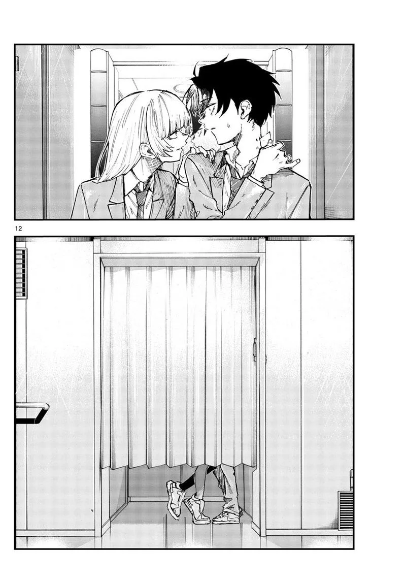 Yofukashi no Uta Chapter 137 page 12