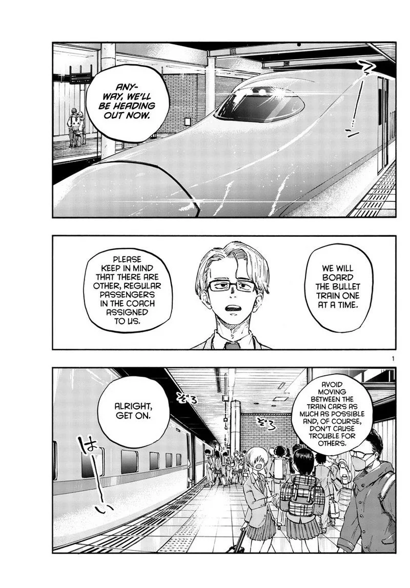 Yofukashi no Uta Chapter 137 page 1