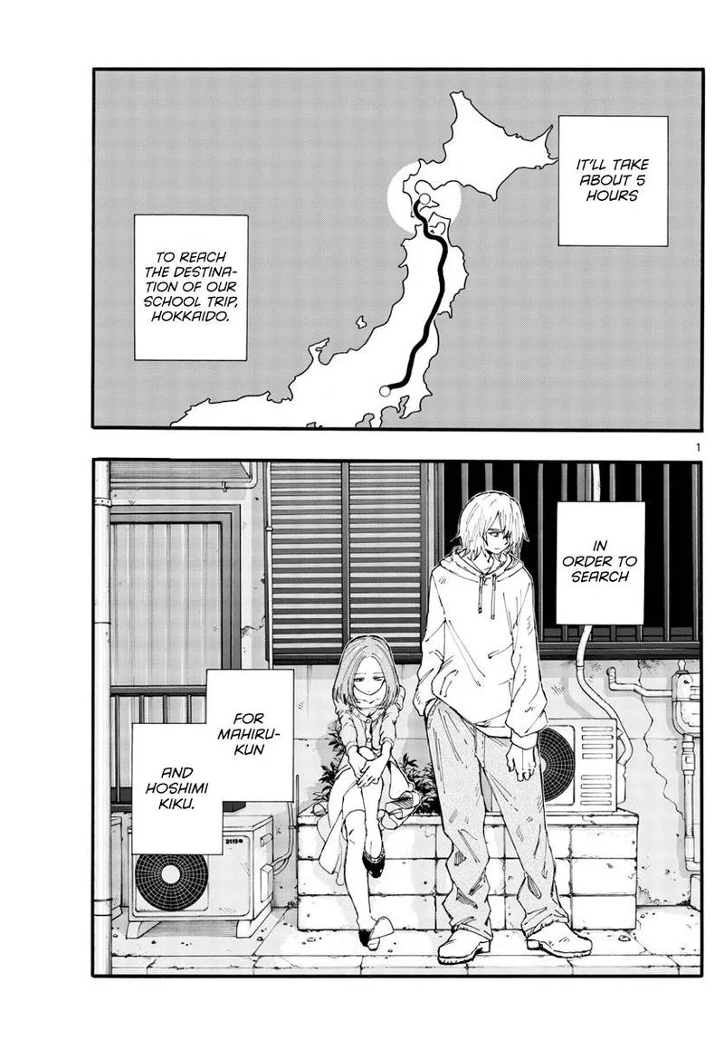 Yofukashi no Uta Chapter 138 page 1