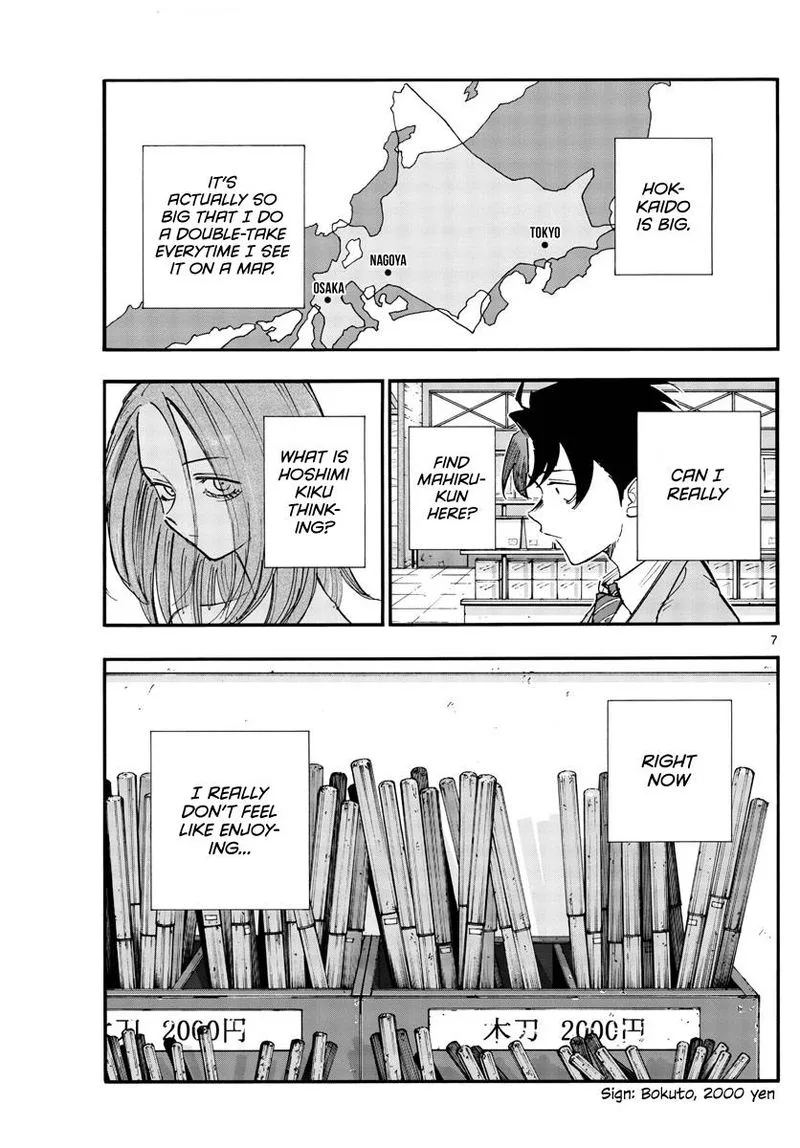 Yofukashi no Uta Chapter 139 page 8