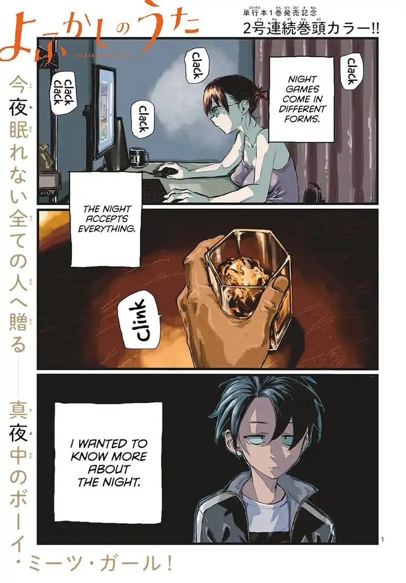 Yofukashi no Uta Chapter 14 page 1