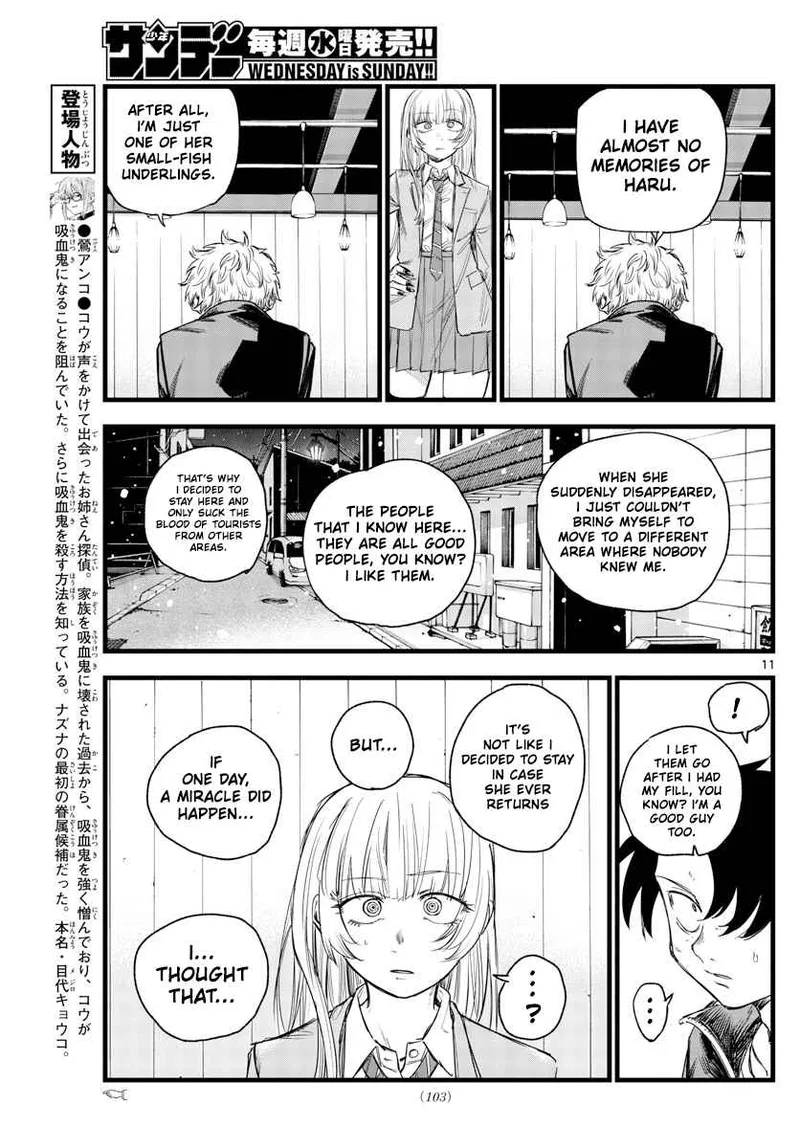 Yofukashi no Uta Chapter 143 page 12