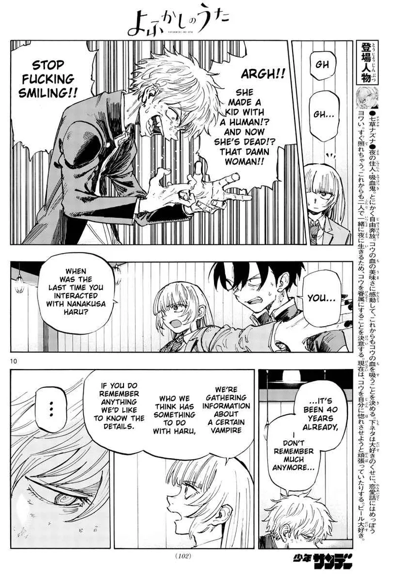 Yofukashi no Uta Chapter 143 page 11