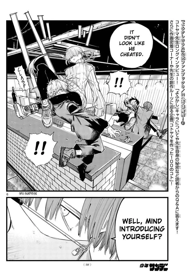 Yofukashi no Uta Chapter 143 page 7