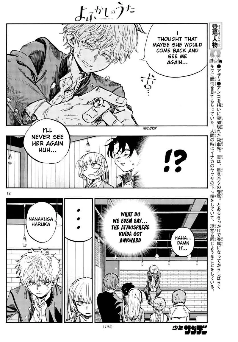Yofukashi no Uta Chapter 143 page 13