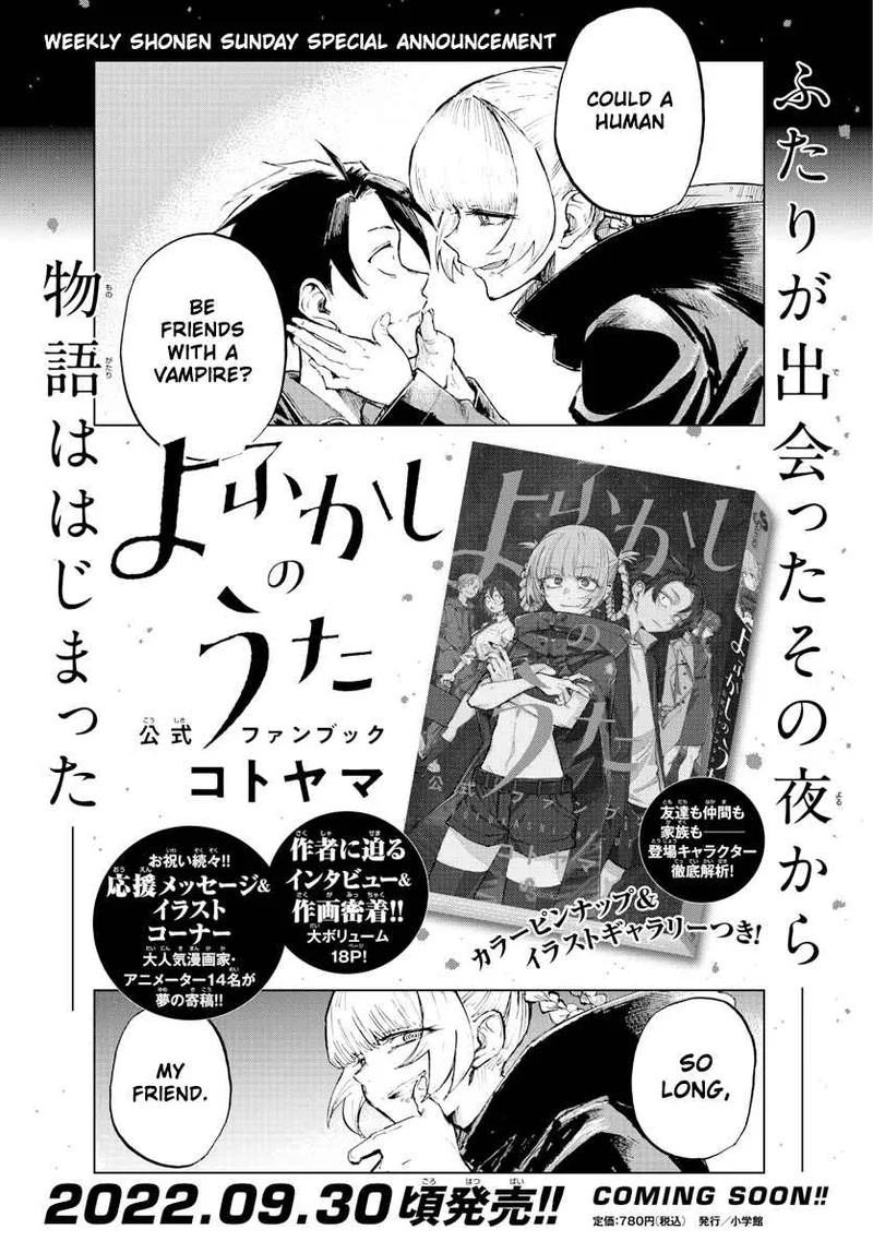 Yofukashi no Uta Chapter 143 page 1