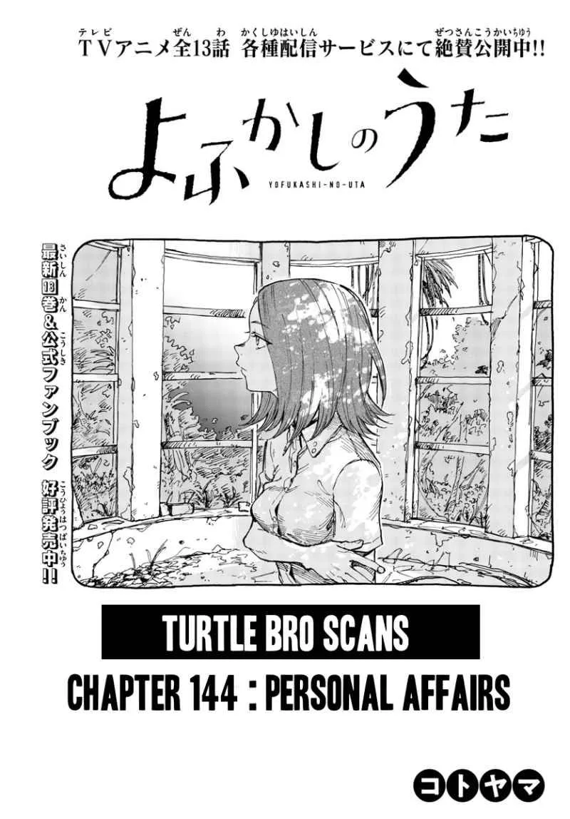Yofukashi no Uta Chapter 144 page 3