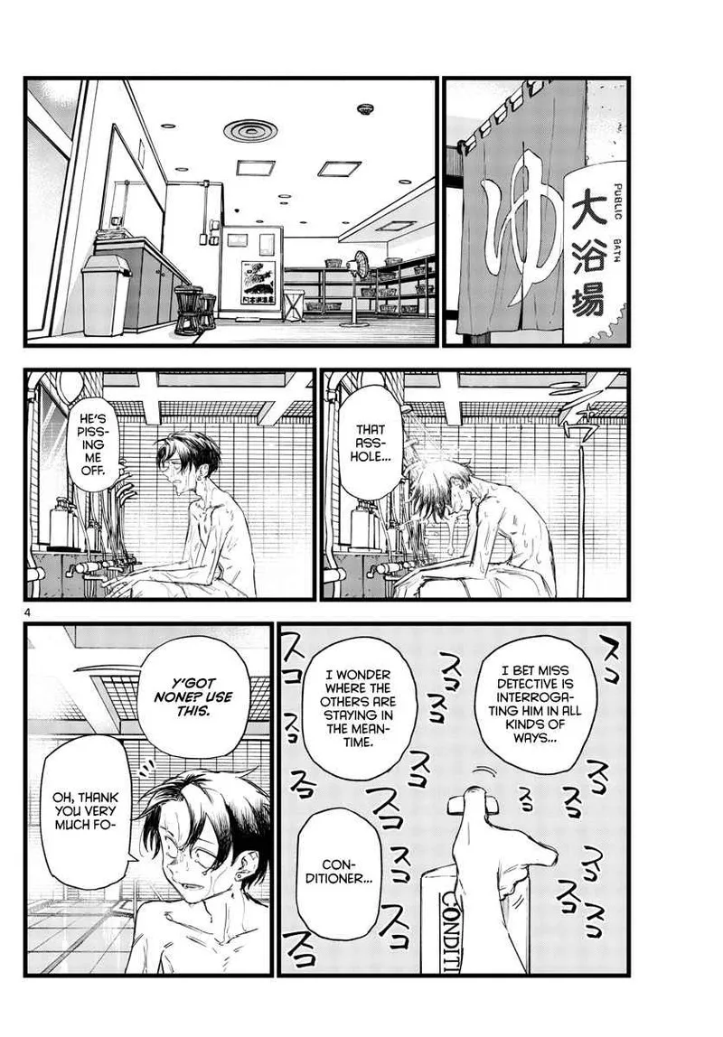 Yofukashi no Uta Chapter 145 page 4