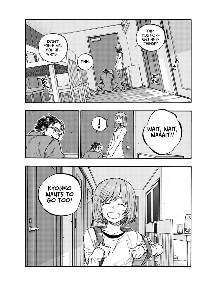 Yofukashi no Uta Chapter 155 page 1