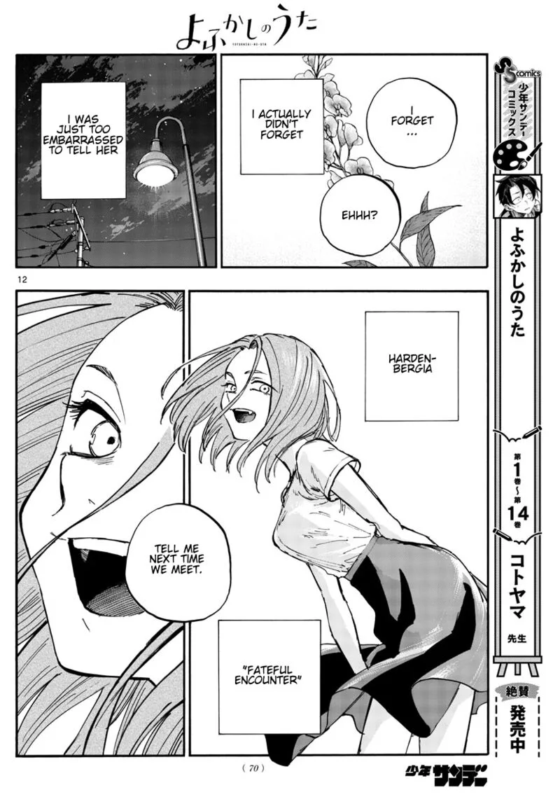 Yofukashi no Uta Chapter 157 page 12
